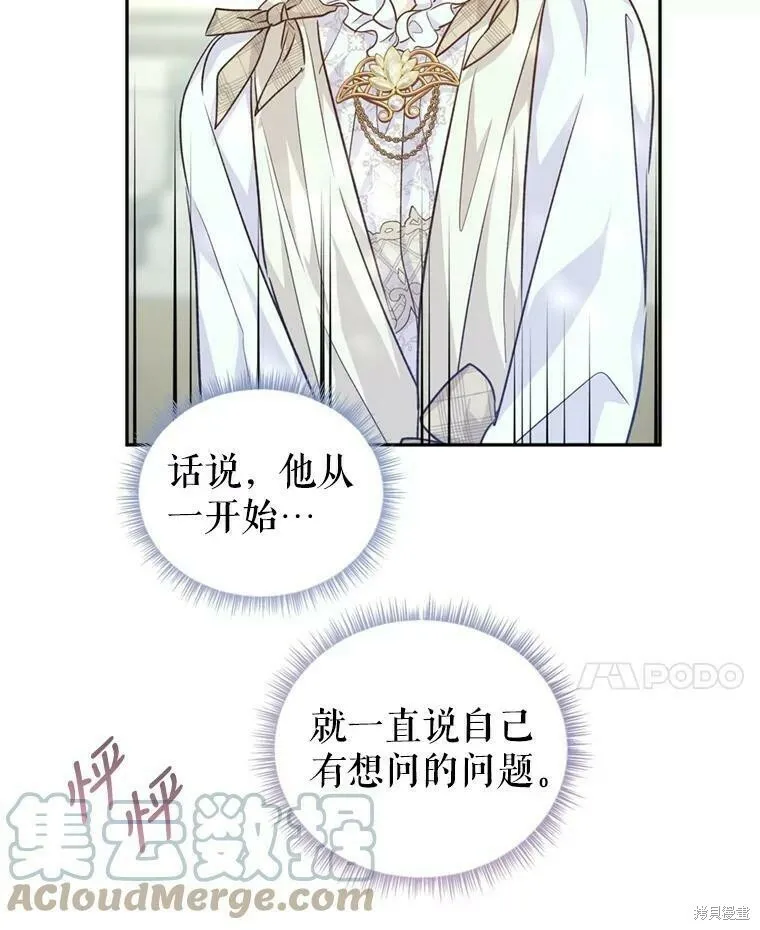 第53话36