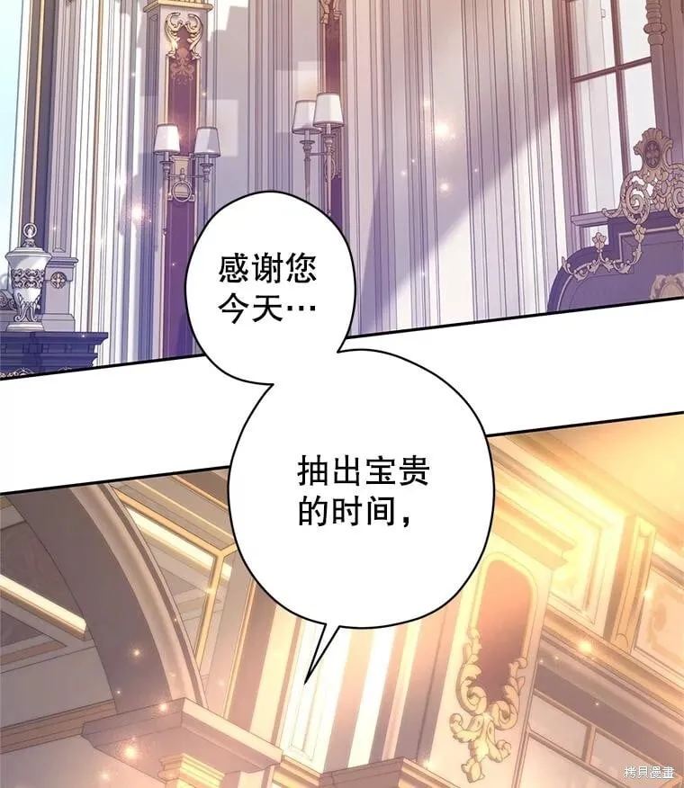 第111话3