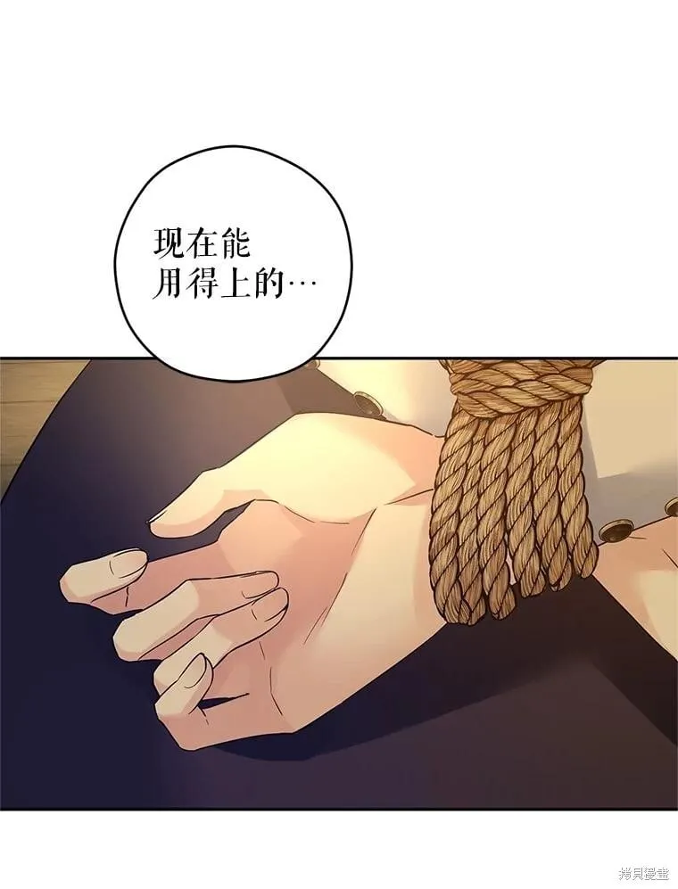 第102话62
