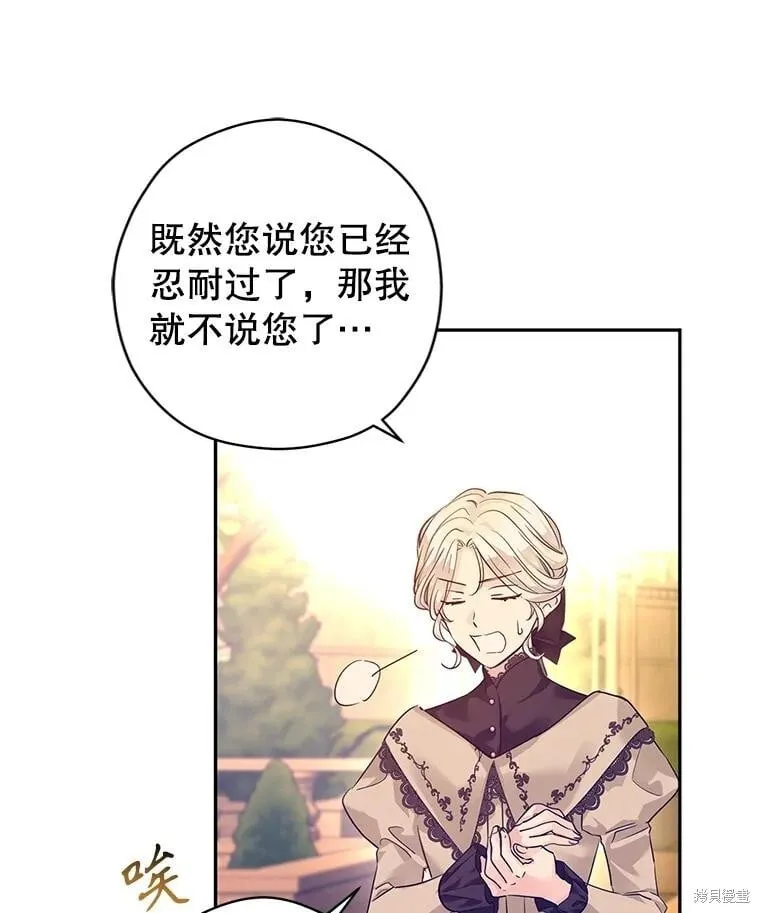 第93话25