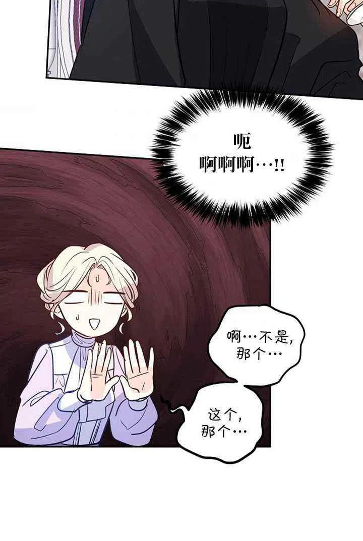 第17话62