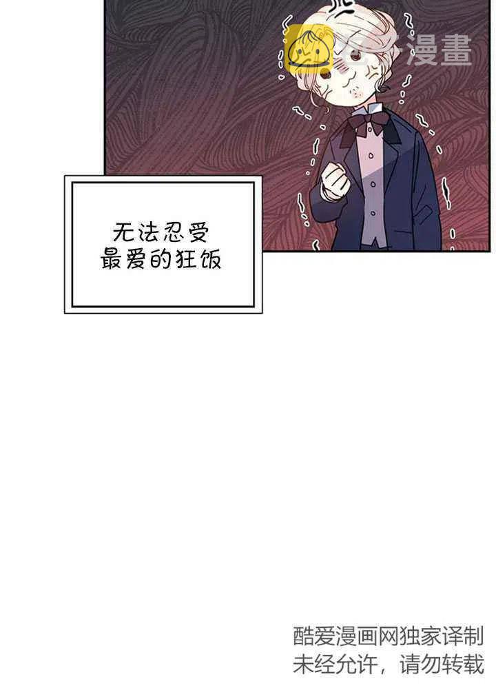 第19话71