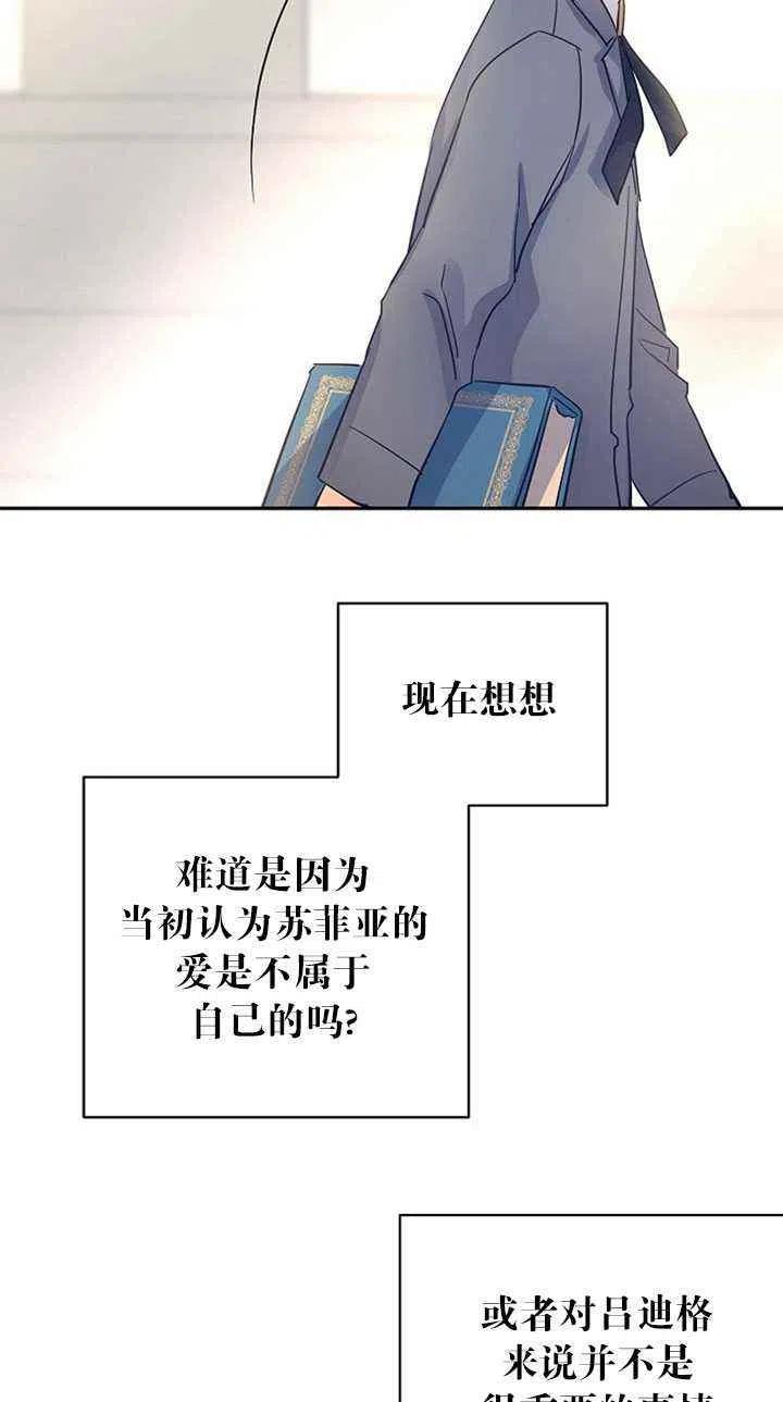 第24话46