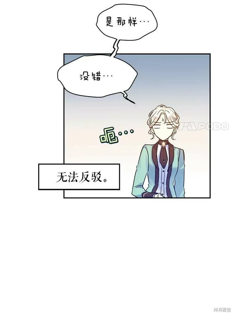 第42话16