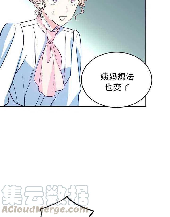第14话36