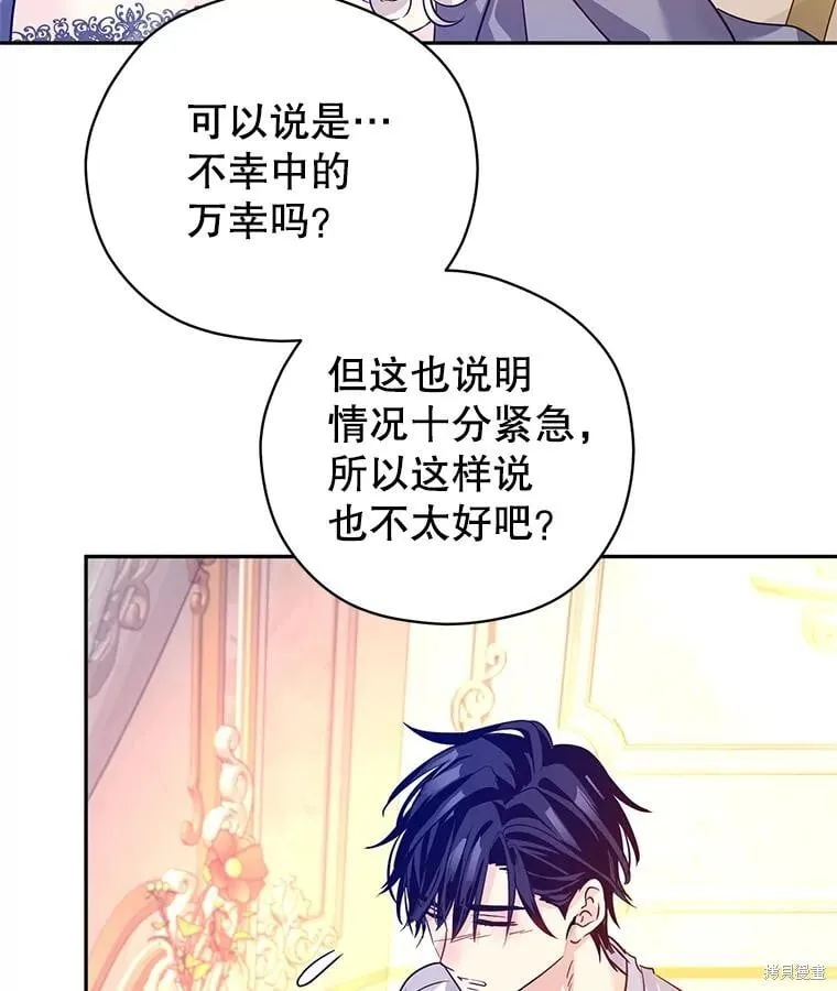 第109话82
