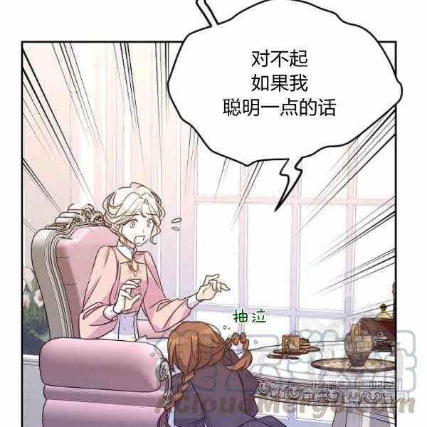第36话60