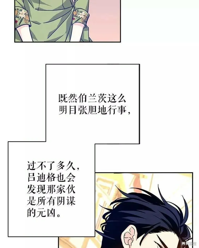 第61话86