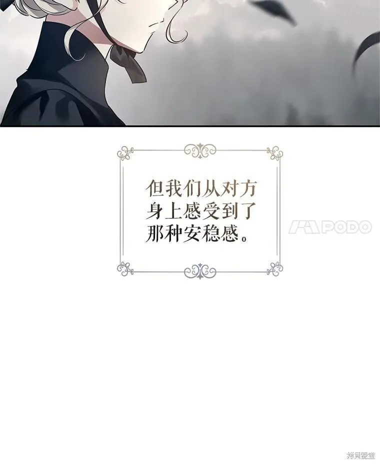 第105话83