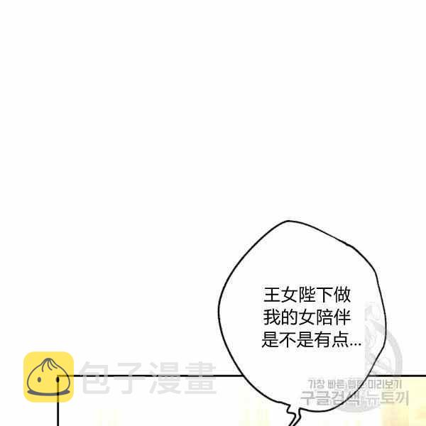 第39话63
