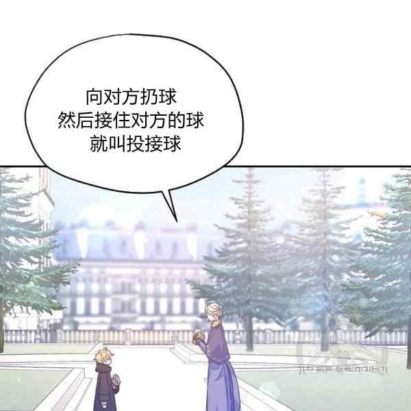 第38话19