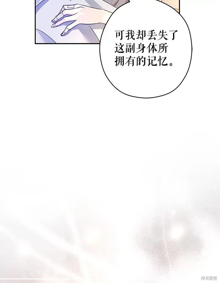 第110话93