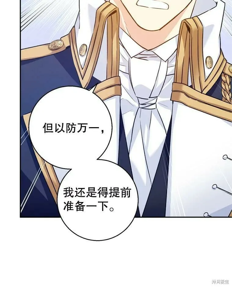 第53话45