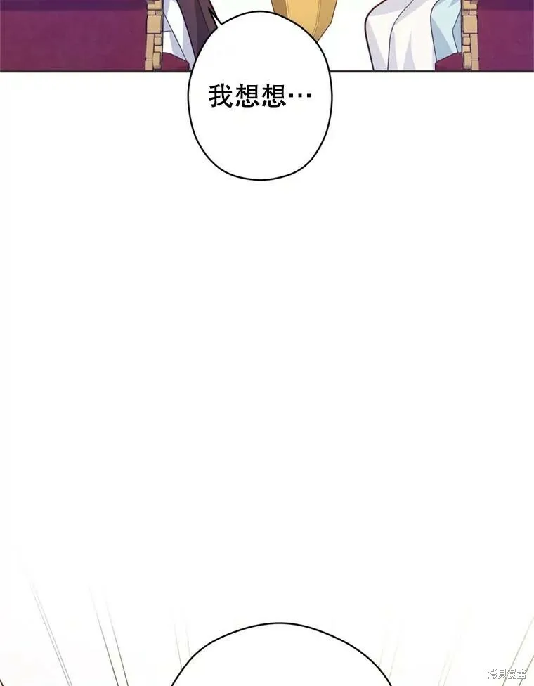 第67话43