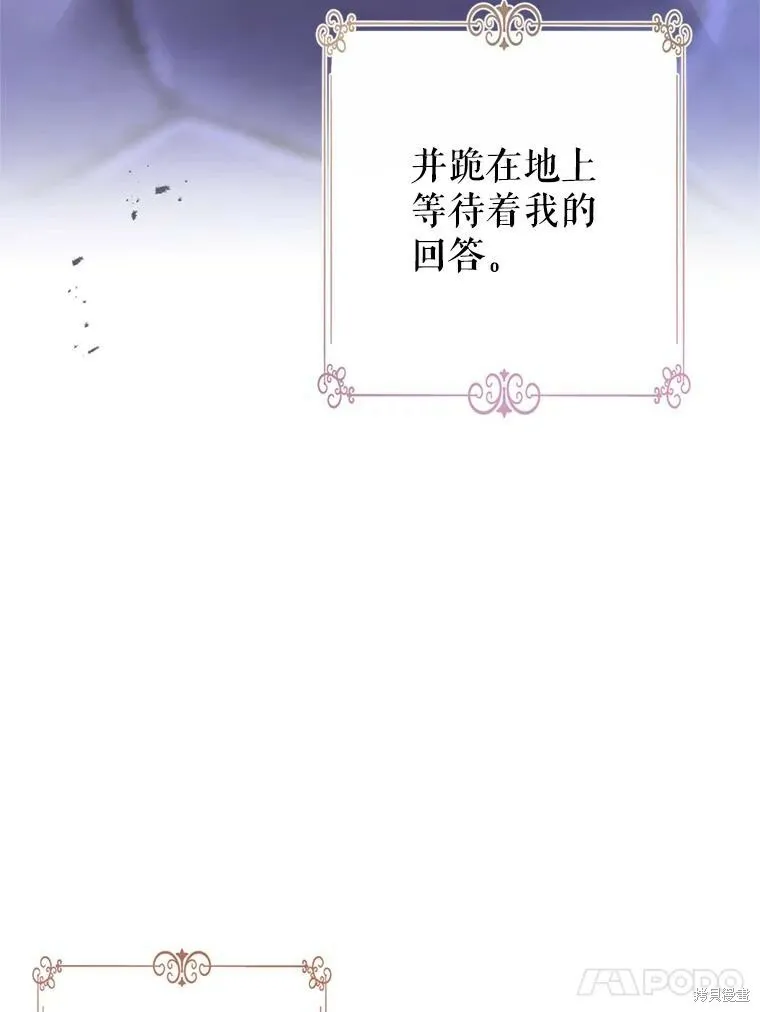 第77话71