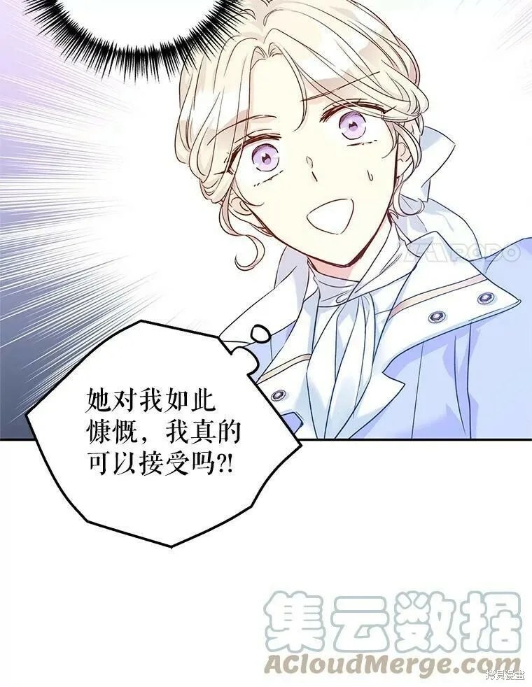 第45话68