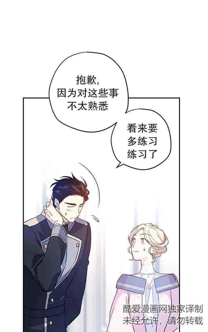 第21话63
