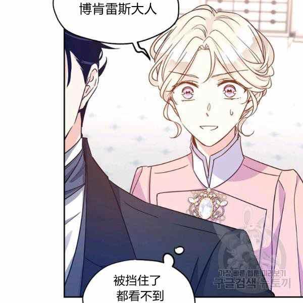 第36话27