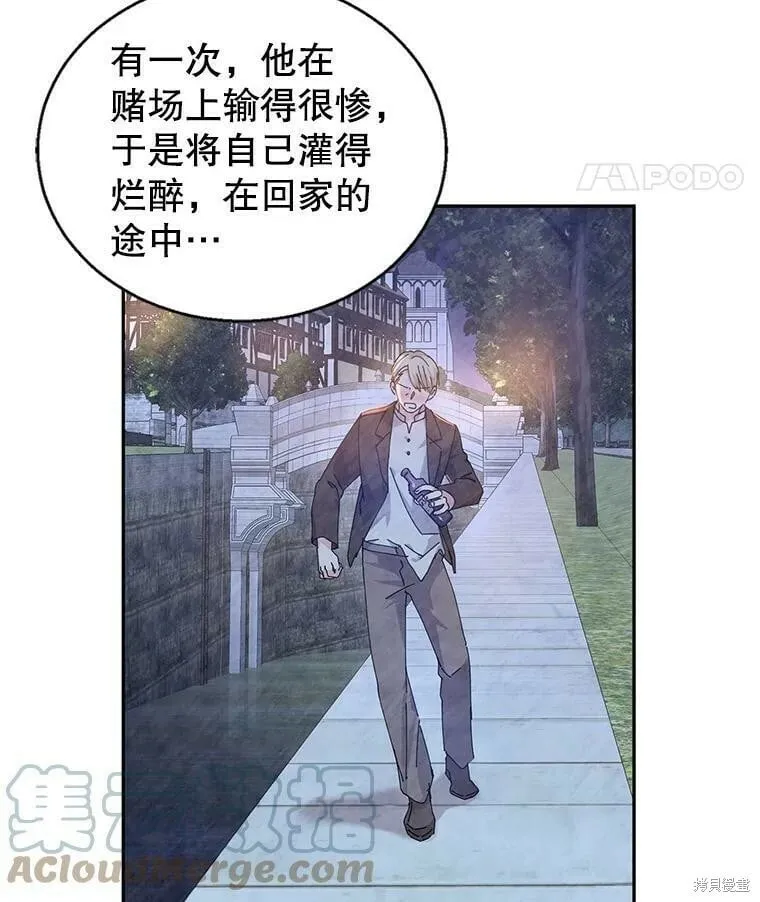 第44话52