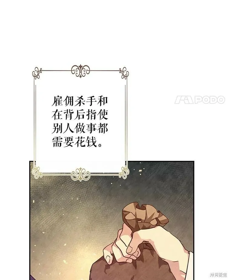 第76话14