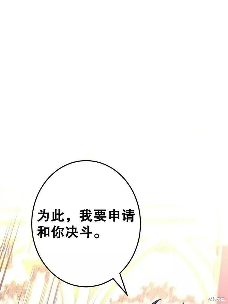第61话111