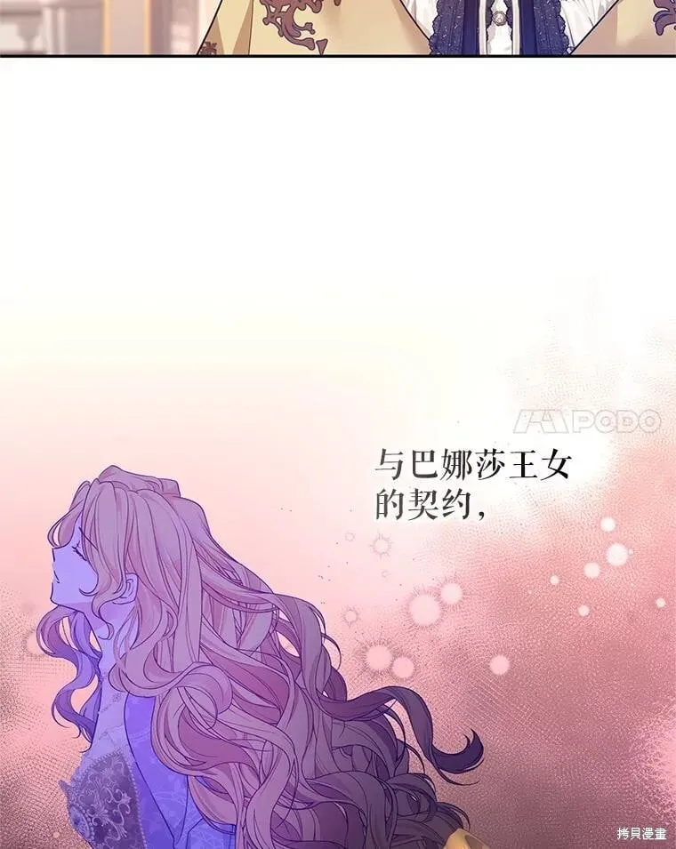 第115话10