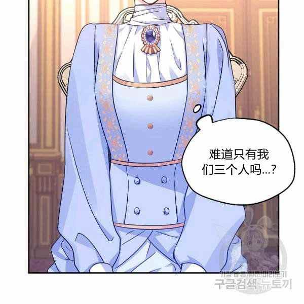 第39话22