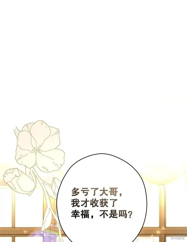 第115话41