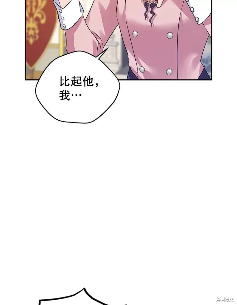 第90话70