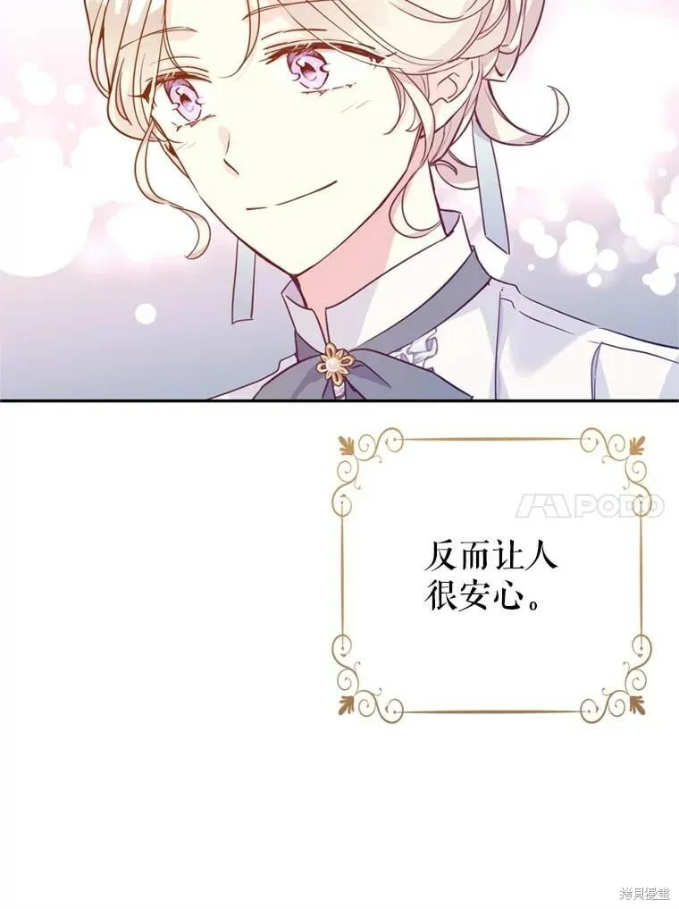 第68话17