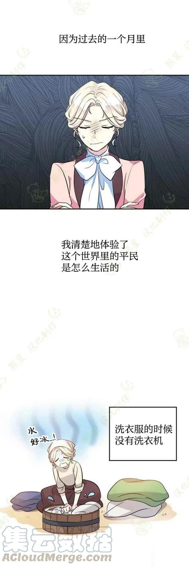 第9话14