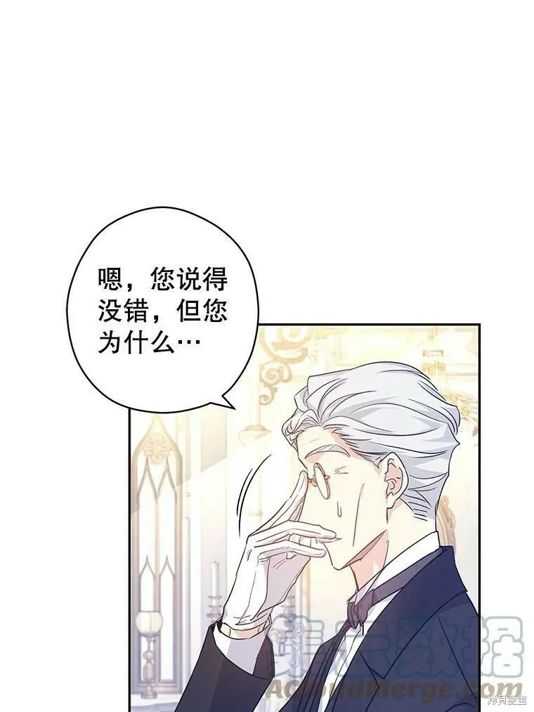 第46话32