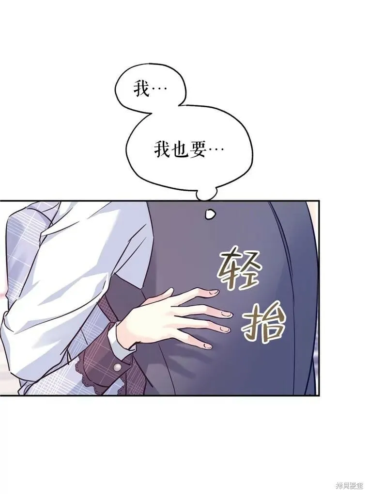 第69话26