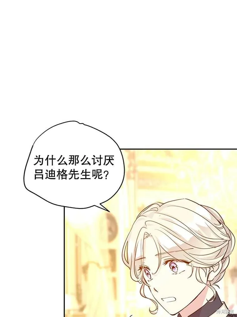 第75话82