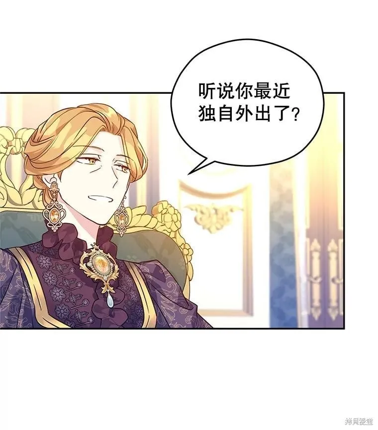 第81话22