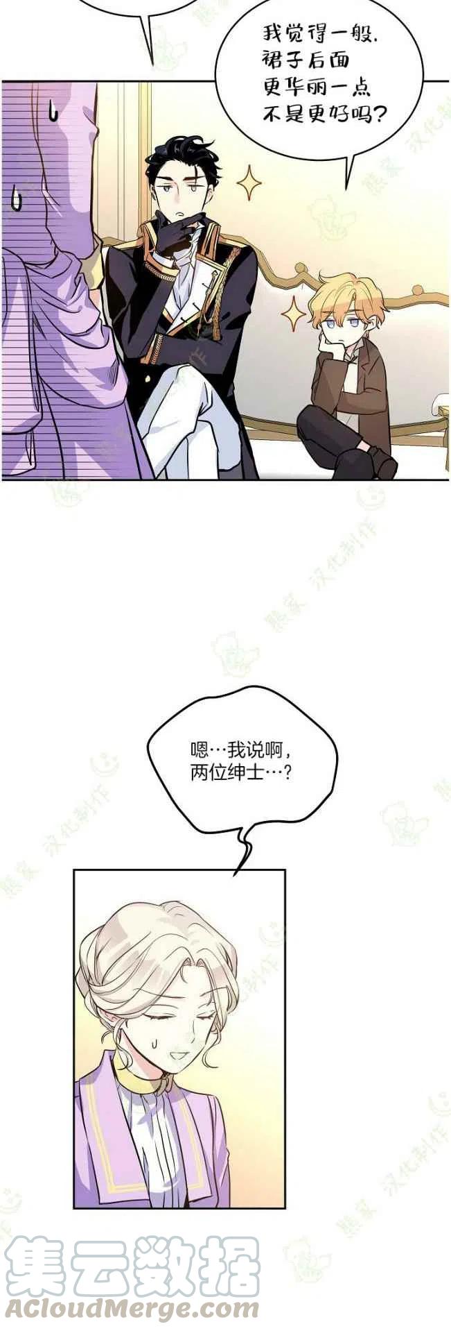 第7话22