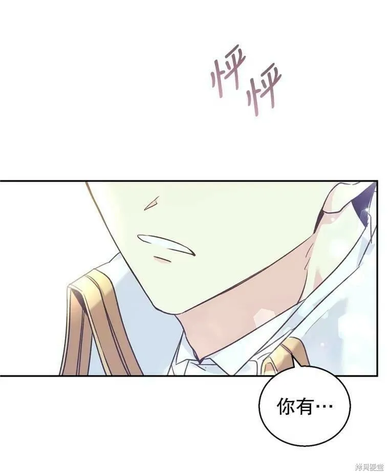 第53话37