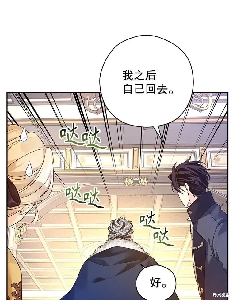 第114话98
