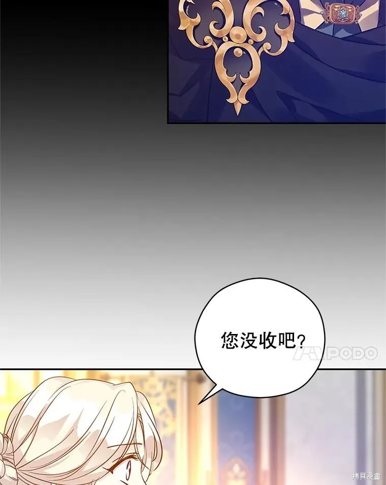 第97话86