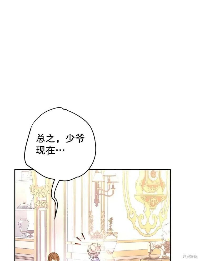 第66话38