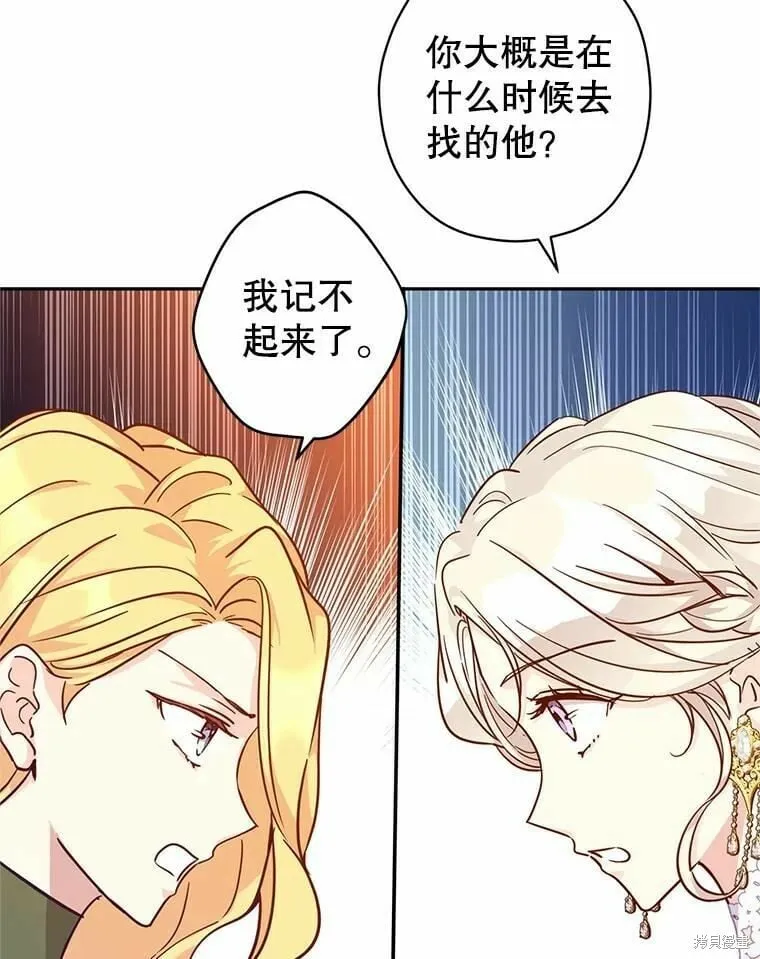 第59话70