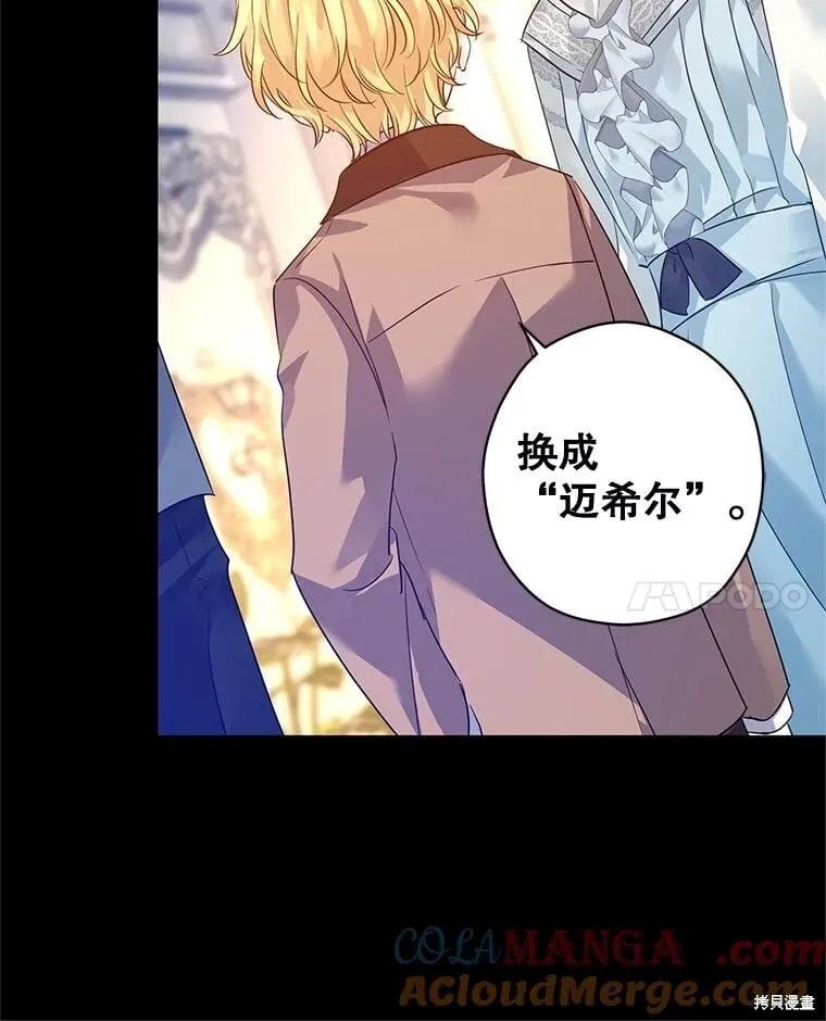 第111话28