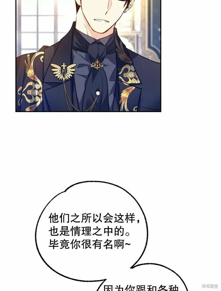 第55话94
