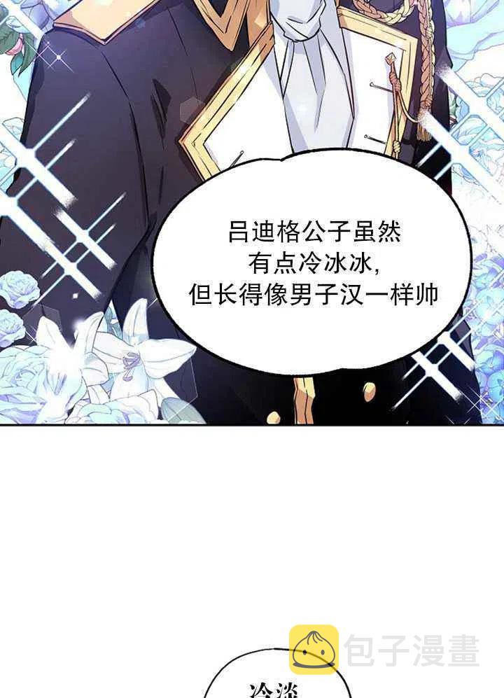 第19话25