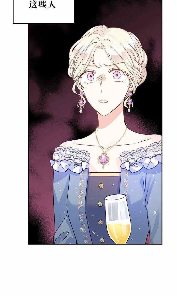 第32话71