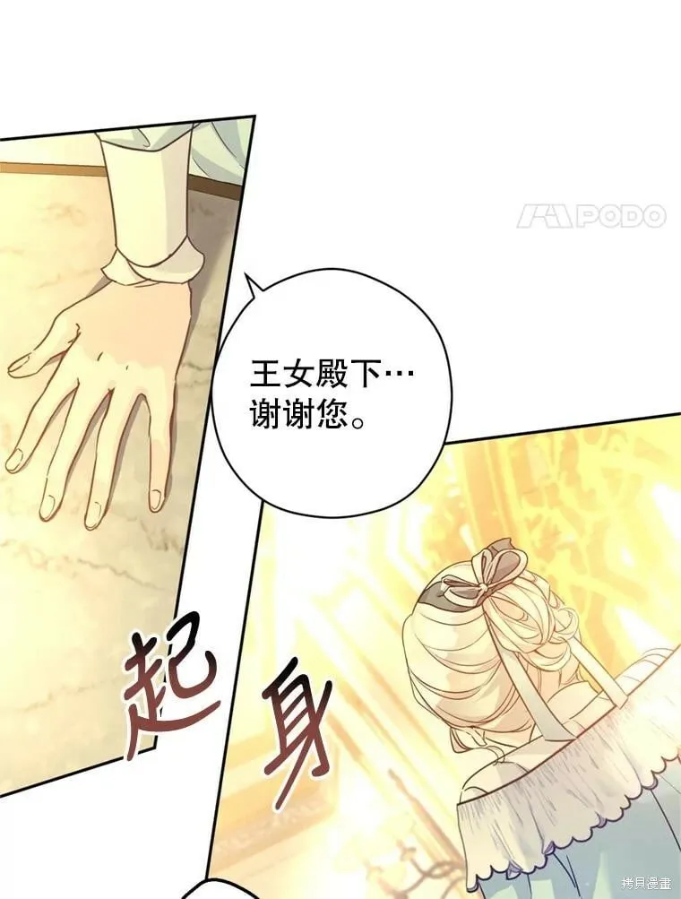 第68话35