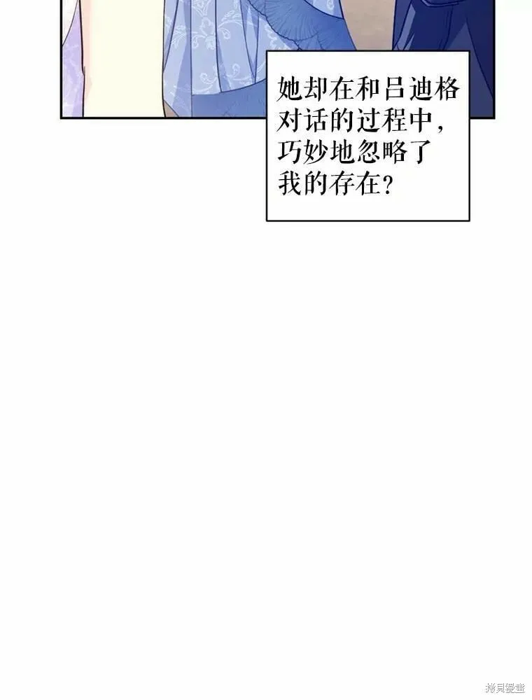第55话96