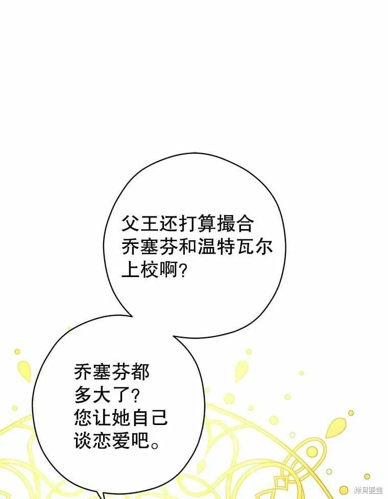 第58话2