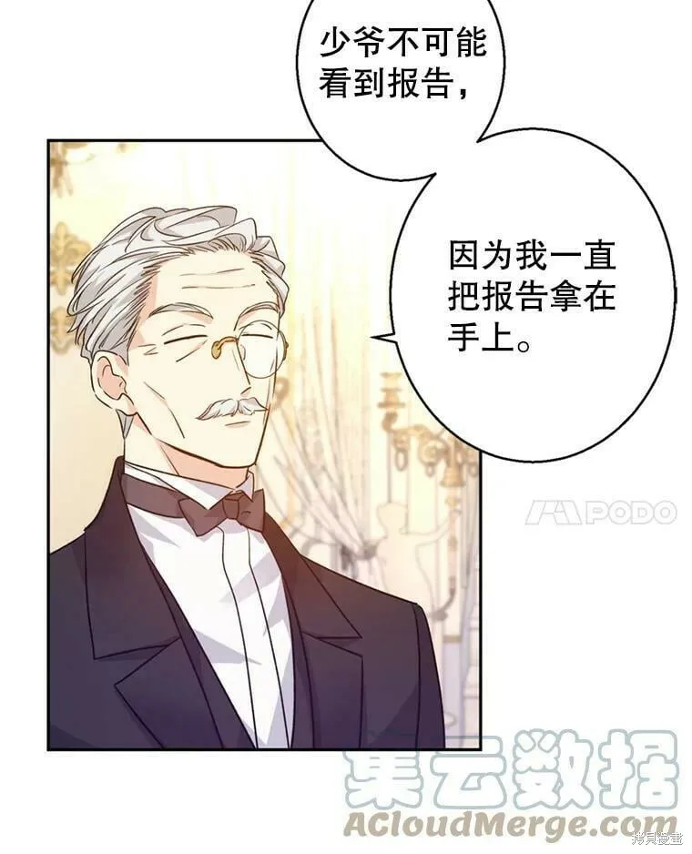第54话60