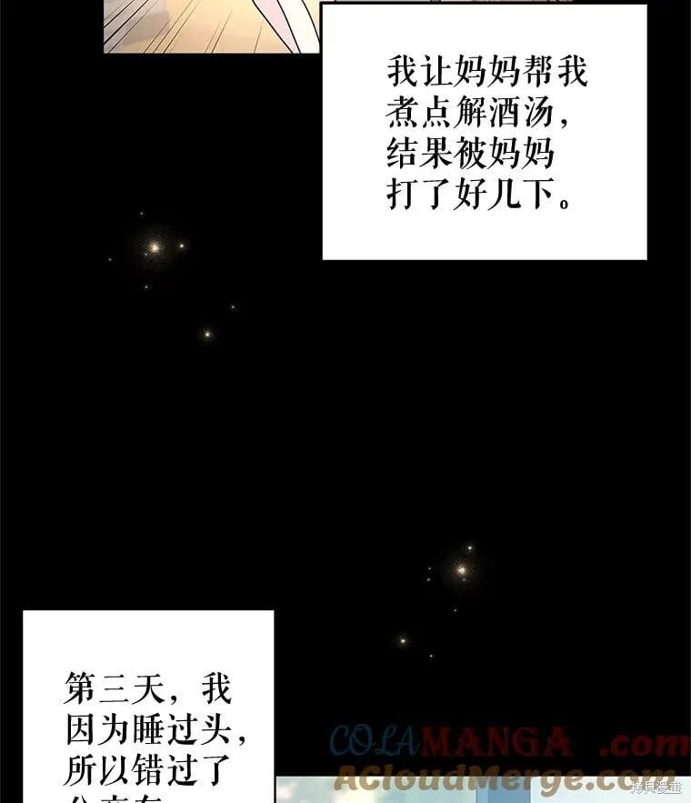 第104话89